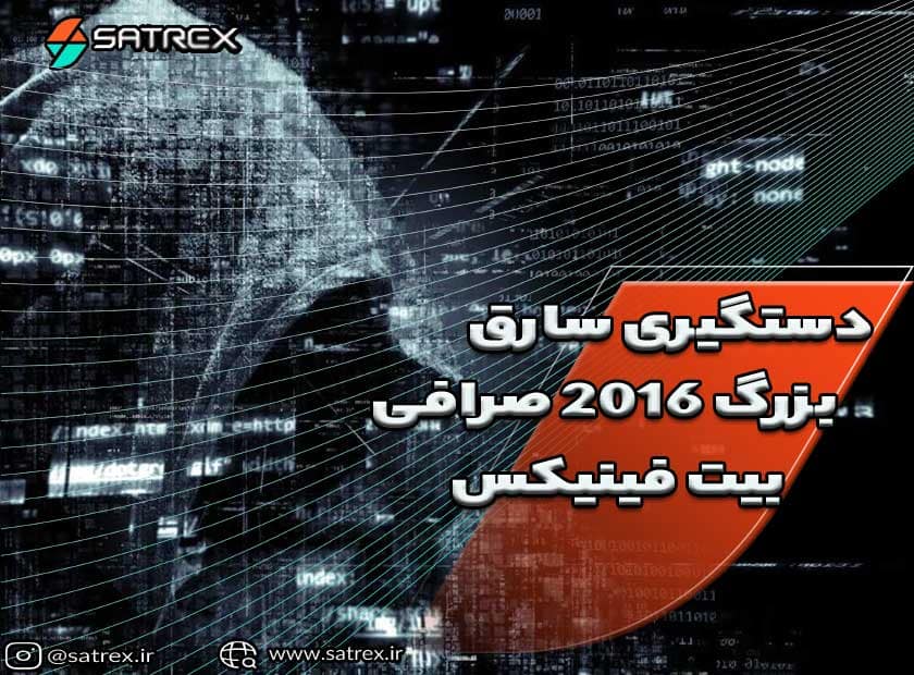 رمزارز
