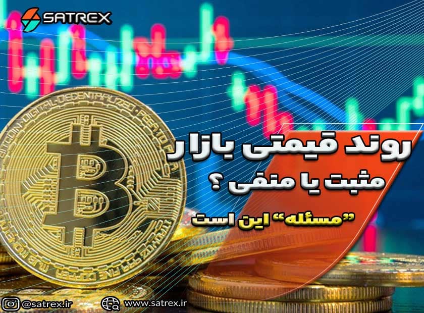 پیشبینی قیمت رمزارزها